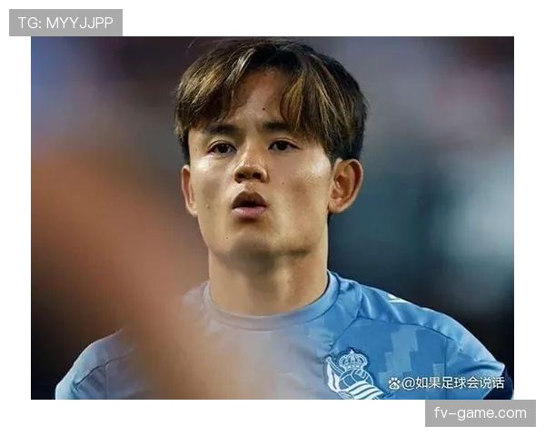 久保建英热身时遭辱骂后冷静回应 展现职业态度